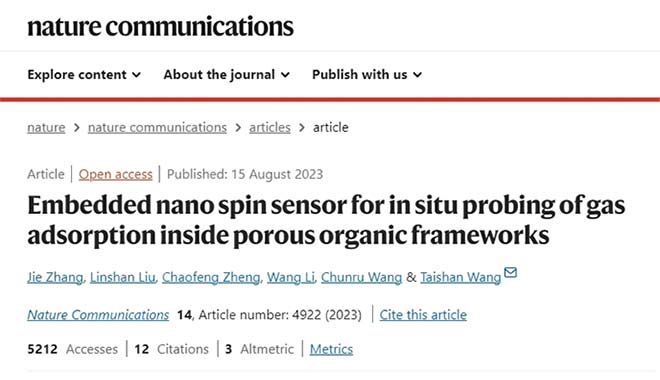 Publish in Nature Communications: CIQTEK EPR Spectroscopy Assists Research on Nano-Spin Sensors