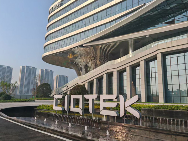 CIQTEK Headquarter