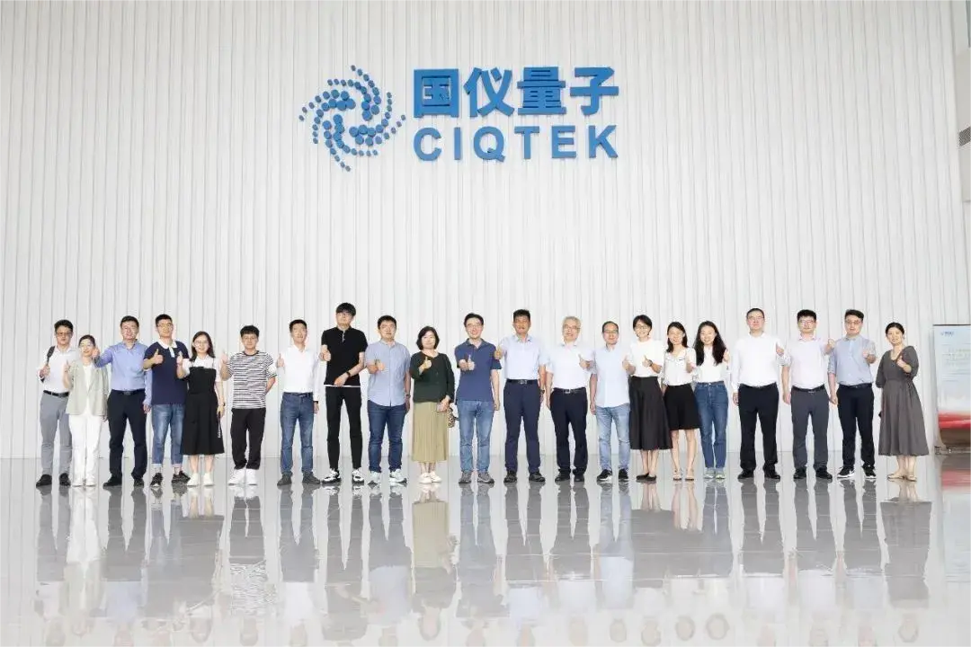 Group photo of the Beijing Physical & Chemistry Testing Technology Society delegation and the CIQTEK team