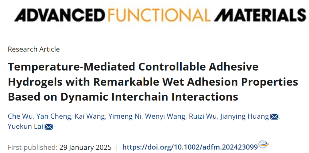CIQTEK SEM Supports Publication in Advanced Functional Materials on Temperature-Controlled Adhesive Hydrogels
