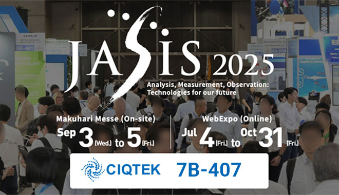 Discover CIQTEK Flagship Technologies at JASIS 2025, Booth 7B-407