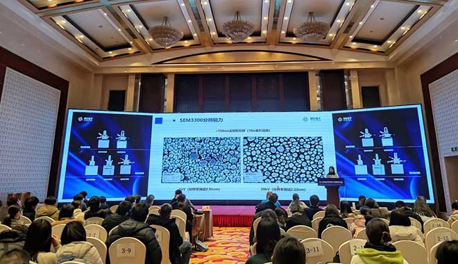 CIQTEK, 중국 베이징에서 열리는 2023 연례 베이징 전자현미경 컨퍼런스에 참가
