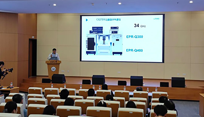 경계를 허물다: CIQTEK, 차세대 Q-밴드 EPR 분광기 출시