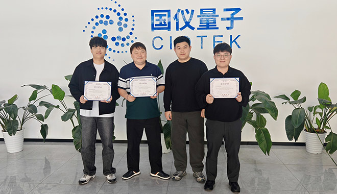 CIQTEK, 포괄적인 전자현미경 교육을 위한 GSEM 팀 주최