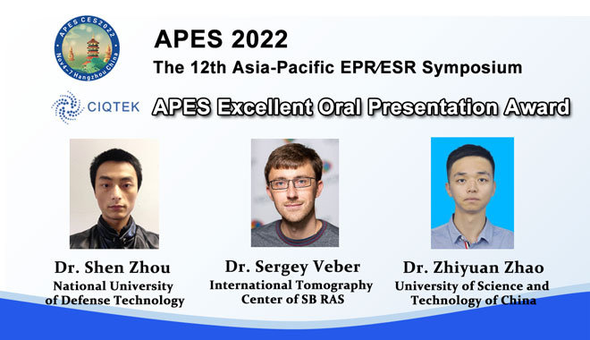 CIQTEK 후원 제12회 아시아태평양 EPR 심포지엄(APES2022)에서 우수구술발표상 수상