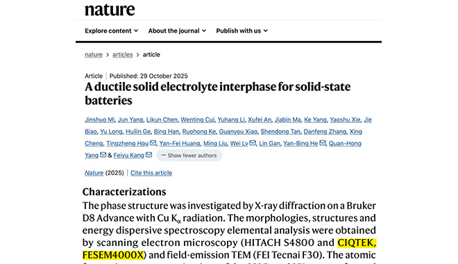 CIQTEK SEM, Tsinghua SIGS의 획기적인 고체 배터리 연구 지원, Nature에 게재