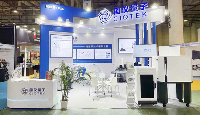 CIQTEK, 중국 재료 과학 회의 및 기술 전시회 2021, 샤먼, 중국