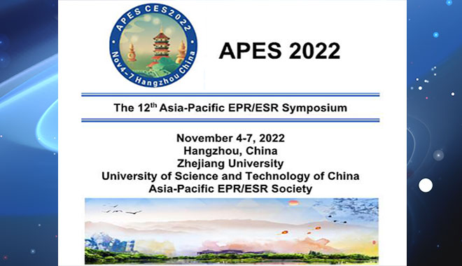 제12회 아시아태평양 EPR/ESR 심포지엄(APES 2022)에서 CIQTEK